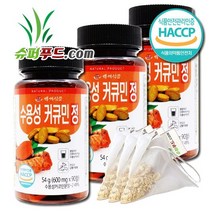 HACCP 식약처 인증 강황 수용성 커큐민 커큐민환 강황가루 강황커큐민 수용성커큐민 분말 정 (600mgx90정)+ 슈퍼푸드.com 연자육 티백, 3세트, [(600mgx90정) + 1g]