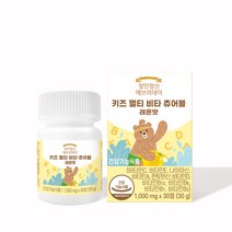 장인정신 에브리데이 키즈 멀티 비타 츄어블 레몬맛 30g, 30정, 3개