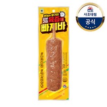 [사조대림] [대림냉장] 육즙에 빠져바 100g x20개 /핫바/간식, 상세 설명 참조