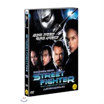 [DVD] 스트리트파이터 : 춘리의전설 : 세상이 기억하는 액션이 시작된다!