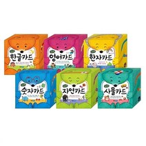 곰돌이 카드 시리즈 6종 (선택가능)-숫자/한자/영어/사물/자연/한글, 곰돌이 한글 카드
