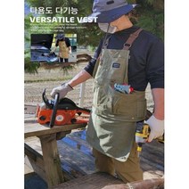 SCV-CA507다용도 다기능 조끼 작업용 수납포켓 다양 공구조끼