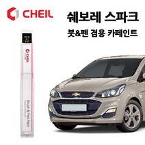 쉐보레 스파크 카페인트 자동차 페인트 붓펜 G32 GB0 GG2 GK2 GN6 GV8 GW7, GHN>미스틱와인(주문생산)” class=”wr-img”></a></div>
</p></div>
</p></div>
</p></div>
<div class=