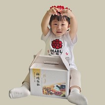 스승의날 미니한약 용돈박스 상자 어린이집 이벤트, 할아버지사랑해