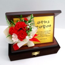 폼나는세상 부모님감사패 순금감사패 환갑감사패 칠순상패 부모님상장 사진감사패 순금상패 제작, 미니꽃다발(단품)