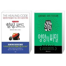 유니오니아시아 힐링 코드 + 영양의 비밀, [단일상품]