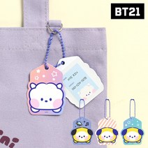 BT21 증사 키링 3종세트 키링 네임택 증명사진 홀더, MANG