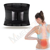 메가온 메탈 허리 보호대 디스크 바른자세 교정 복대