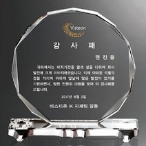 구매평 좋은 송공패 추천순위 TOP 8 소개