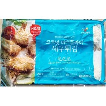 대량 빵새우 20g/100입 베트남 버터플라이 새우 튀김