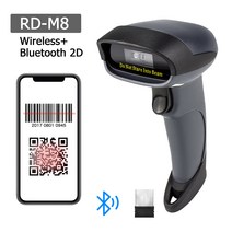 RADALL-무선 블루투스 바코드 스캐너 1D/2D QR 데이터 매트릭스 PDF 417 인벤토리 pos용 터미널 PC MAC, [10] RD-M8 Bluetooth 2D