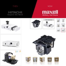 Maxell 프로젝터램프 DT02081/MC-EX3551 교체용 맥셀 순정품램프 당일발송