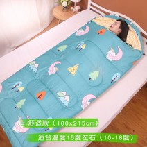 푹신 오리털 침낭 캠핑이불 경량 모포 구스 여행용이불 사계절 3계절 백패킹 동계, 컴포트/숲15도