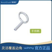 수영장 불순물 제거 청소기 Weini 기계 작은 수중 바닥 자동 청소 로봇 목욕 온천, 핸들