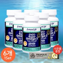 엔조라이프 슈퍼 오메가3 90캡슐 6개
