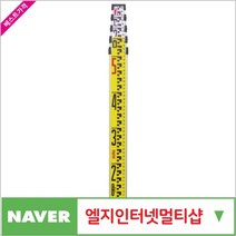 스타프 ALG-25Y 마이족스 신콘레이저레벨기 볼트게이지 레이저수평기 레벨레이저 차량용시계