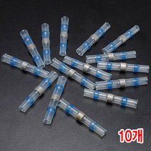 커넥터 열수축 납땜 전선연결 방수 S31 튜브 인두기 없이 간편작업, 10개