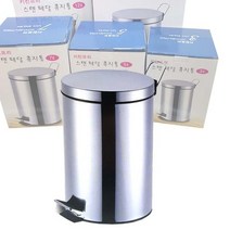 스텐 스틸 원형 페달 휴지통 쓰레기통 사무실 업소, 스텐 페달휴지통3L