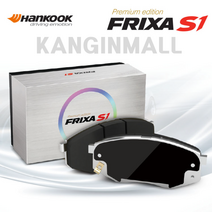 S1K32 올뉴쏘렌토 기아차 한국타이어 프릭사 브레이크패드