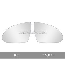 VIP 와이드 사이드미러 K5 연식확인 103