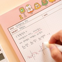 바이나쿠 안냥 공시생 떡메 b5 노트패드, 08쭈욱냥