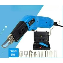 열선커터기 우드락 폼보드 스티로폼 핸드 커팅기 절단기, KD5-0 원두날