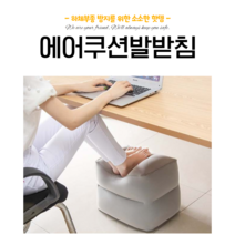 카템 3단조절 에어블럭 다용도쿠션 일반형, 그레이