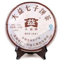 대익차 7572 운남 보이차 볶은 2008 357g 일곱 병차 무작위 배치