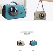 반려동물의 필수품 애견애묘 애완동물 이동장 럭셔리한 편안한 애완동물가방, 민트