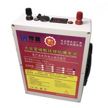 파워뱅크 인산철배터리 (리튬 베터리 대용량 차박 캠핑용 12v 24v 인버터 낚시), 80ah