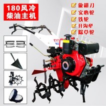 소형트렉터 관리기 아세아관리기 아세아농기계 농업경운기, 180 공냉식세트, 1개