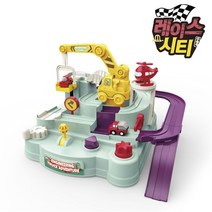 [지니맥] 레이스시티, 단품