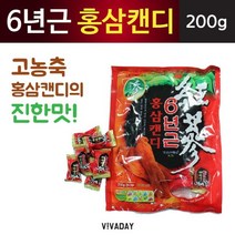 - 200g 홍삼캔디 6년근, 상세페이지 참조, 상세페이지 참조