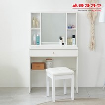라자가구 위드 심플 800 화장대 스툴 의자 세트 cw132, 아이보리+화이트스툴