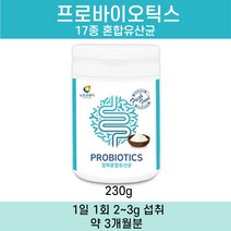 국내산 프로 바이오틱스 프리 바이오스틱 포스트 바이오텍스 분말 가루 lgg 엘지지 프롤린 유산균 임산부 락토바실러스 추천 바이틱스 프락토올리고당, 1개, 230g