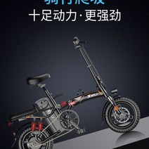 미니 전기 자전거 전동 킥보드 배달 운동 패달 겸용 소형 초경량 휴대용 여성 스쿠터, D주행100km