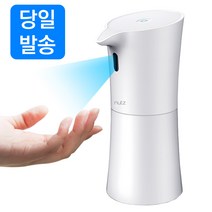 굿티스 자동분사 손소독기, 01.굿티스 기본SET