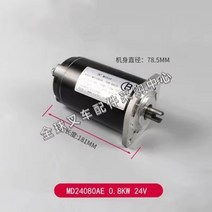 전동지게차 소금강 파워팩 기름펌프 스테이션 유압식 승강 24V 끼움 모터, T02-소금강 2 상승 전기기계