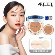 아트델리 [본사직영] 저분자 콜라겐 진기주 쿠션 본품 x 1 + 리필, 선택완료, 23호 블루