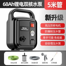 농업용펌프 전기양수기 미니 고압 휴대용 소방펌프 낚시양수기, AF개