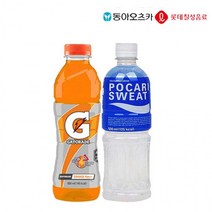 게토레이 오렌지600ml&포카리500ml X 각10개(총20개) 이온음료 스포츠음료 온동전후 수분섭취 갈증해소, 상세페이지 참조, 상세페이지 참조