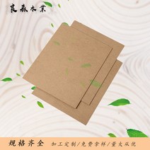 나무판자 양삼목업 밀도판 3mm 고밀도 섬유판 재단 조각 밀도판 삼아민, 1220x2440x3mm