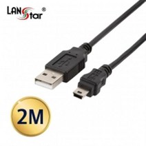 랜스타 USB 2.0 미니 케이블 A(M)-5PIN Mini 길이7종, LS-USB-AM5P-2M