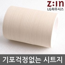 코팅몰딩필름지 파인 RW-521-20-5 20cm x 5m, 상세페이지 참조