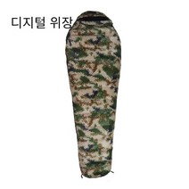 COSYEVNO 침낭 야외에서 야영하다 초경량 보온 휴대하기 편리, 군사 녹색, 800g