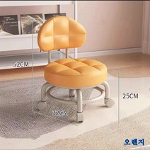 회전 작업 요추등받이 의자 낮은의자(등받이)네일아트의자 바퀴달린의자 청소의자 JM-Yz02, 오렌지