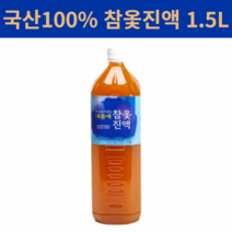 옷나무 옻진액 옻물 옷물 옻추출물 옻닭만들기 옻오르지않는 참옻진액