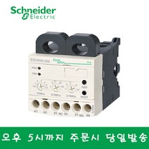 슈나이더 EOCRSS-05S 0.5~6A 24~240AC/DC 전자식계전기