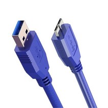 네트워크 케이블 micro b usb 3.0 5gbps 외장 하드 드라이브 디스크 hdd s5 note3 toshiba wd seagate hdd 데이터 와이어, CHINA _3m | Blue