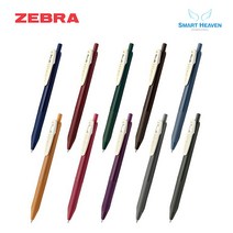 제브라 사라사 클립 빈티지 0.5mm, 세피아 블랙-VSB